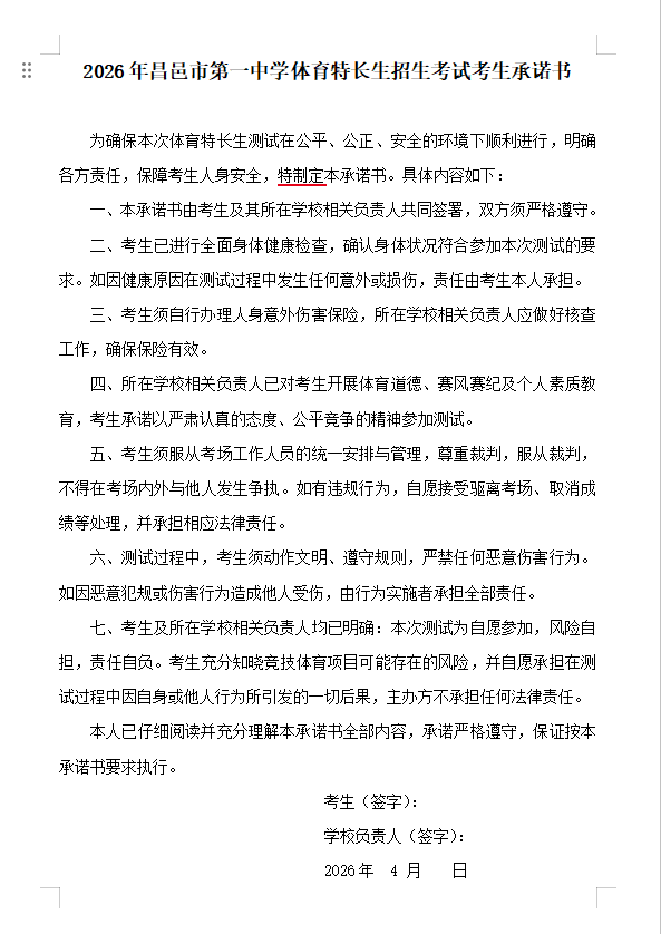 360截图20260404083108.png 360截图20260404083108.png